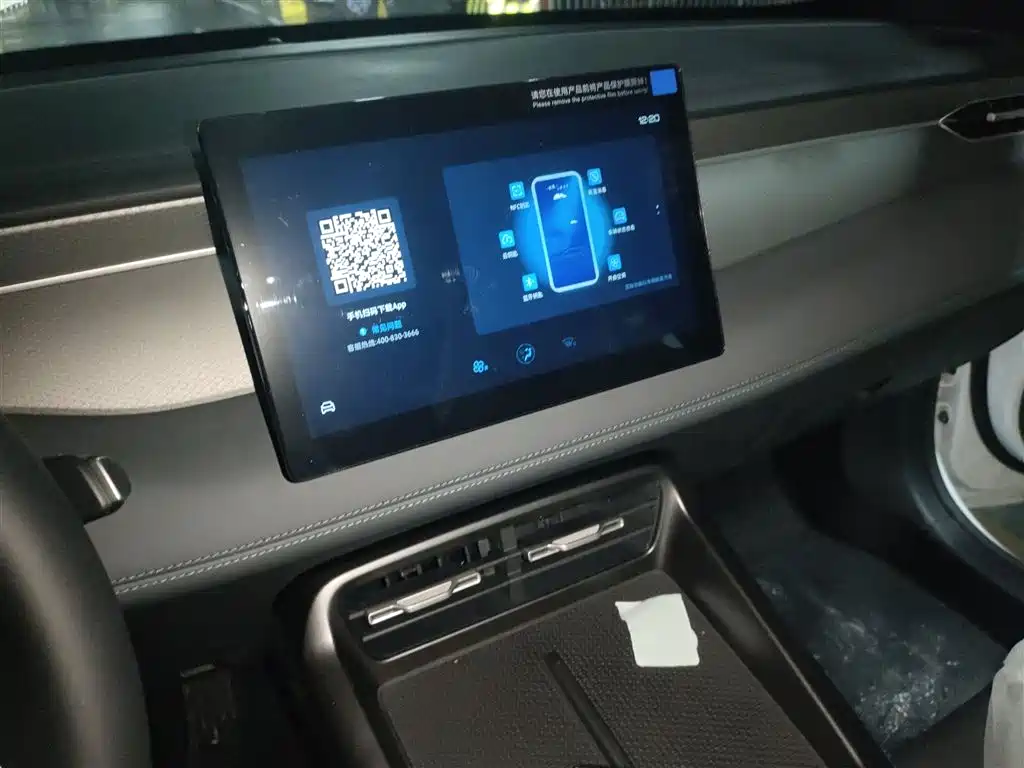 BYD Qin PLUS 2026 DM-i Smart Edition 128KM Progressive фото 9