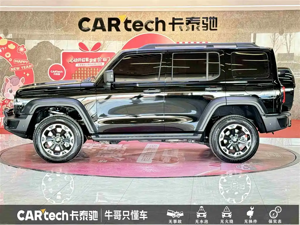 TANK TANK 300 NEW ENERGY