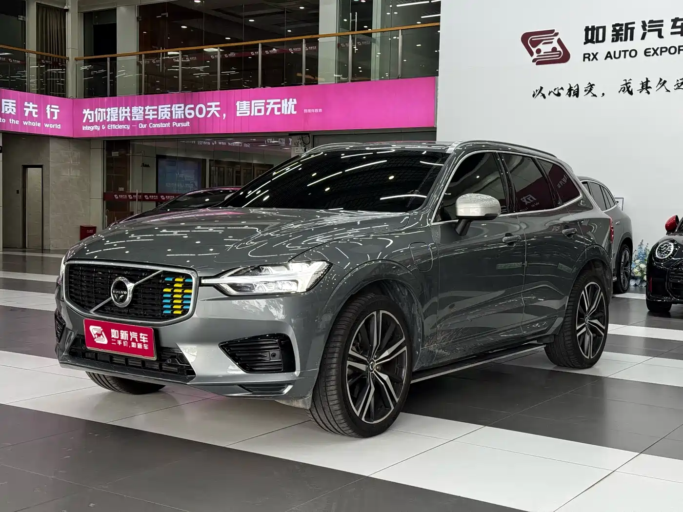 Volvo XC60 Plug-in Hybrid