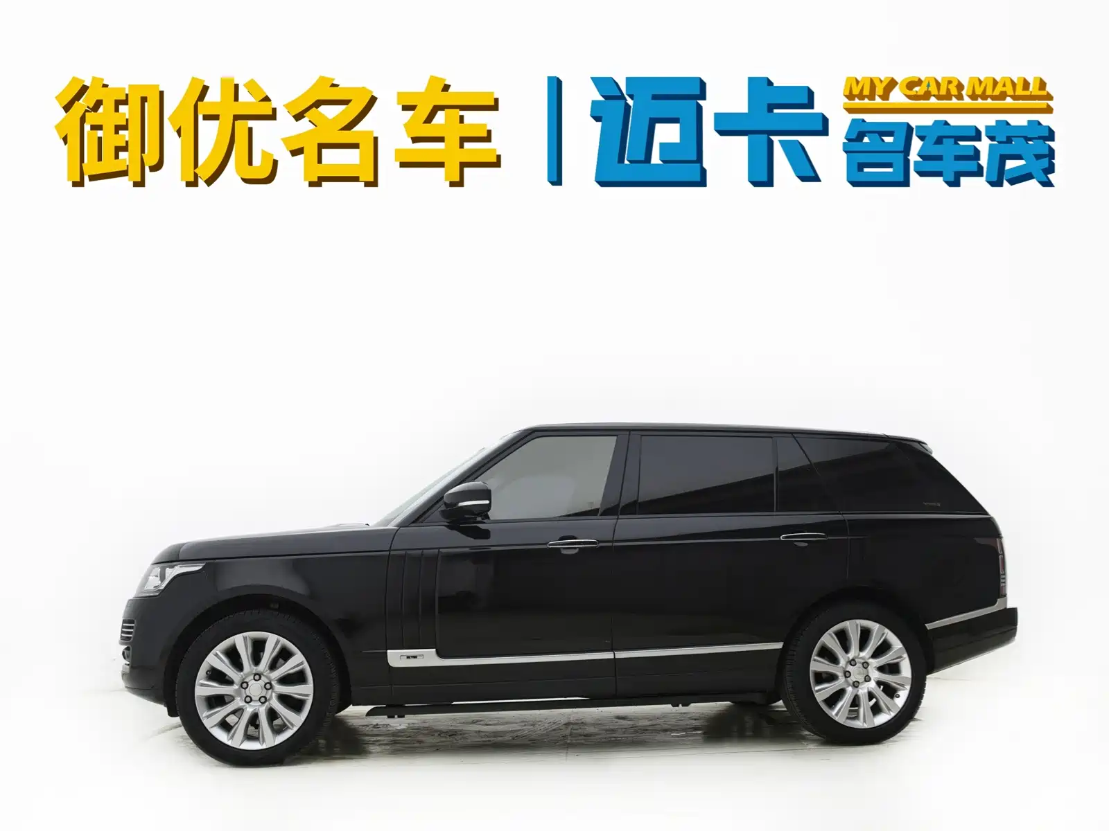 Фото 5 - Land Rover Range Rover