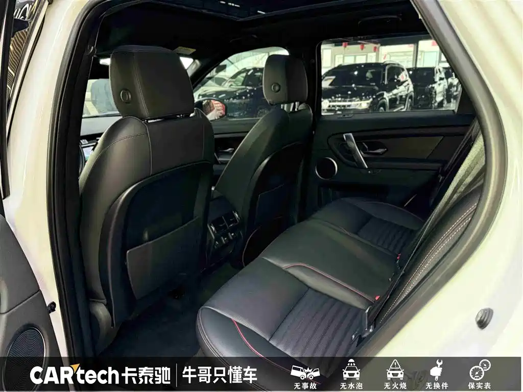 Land Rover Discovery Sport 2021 249PS R-Dynamic SE Performance Technology Edition 5-seater фото 26