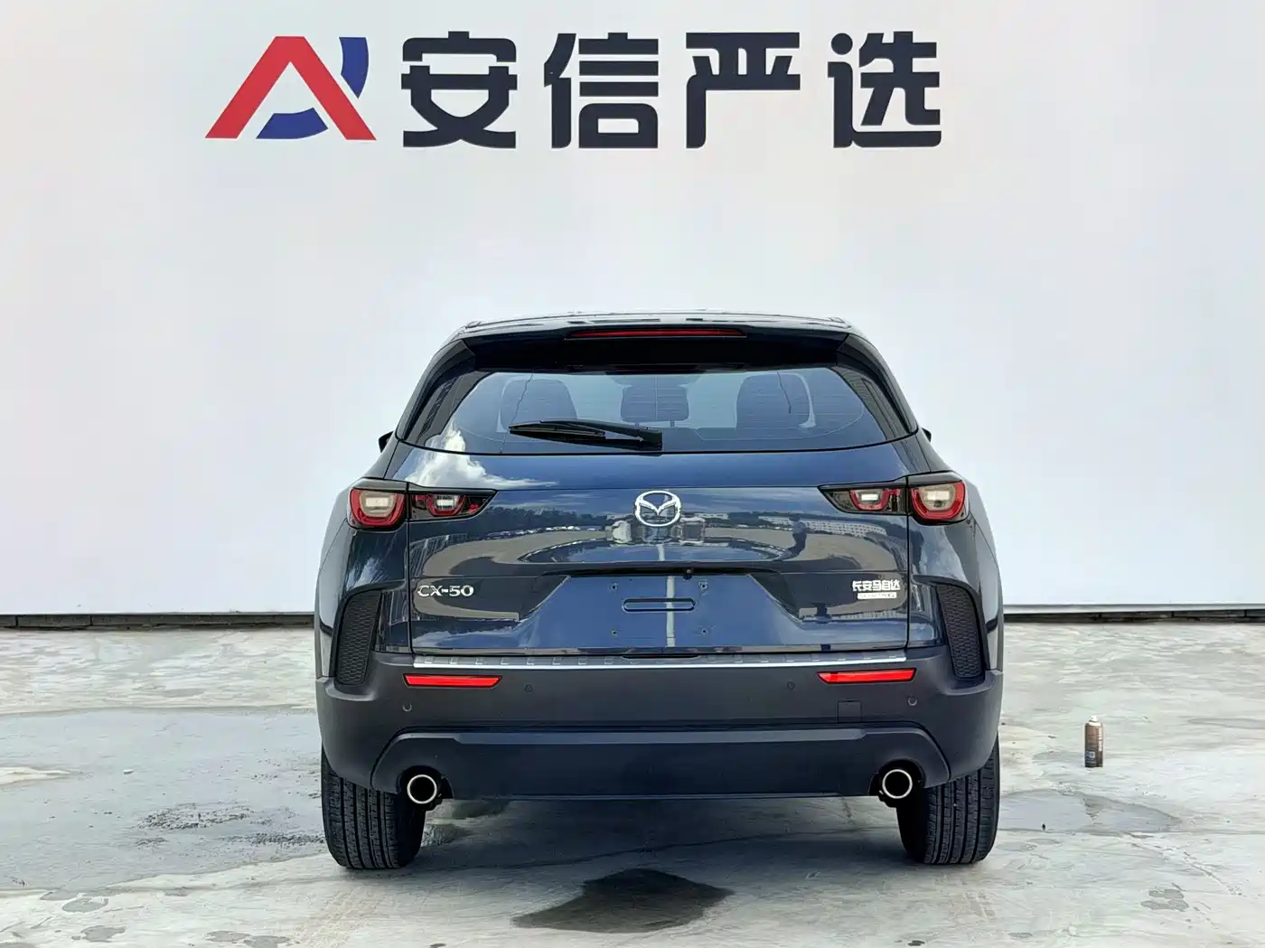 Mazda CX-50 2023 2023 2.0L Leading Edition