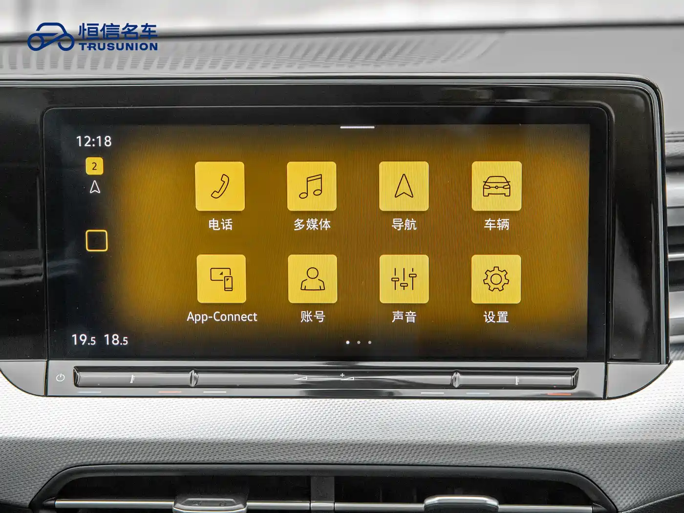 Volkswagen Lamando, миниатюра 19