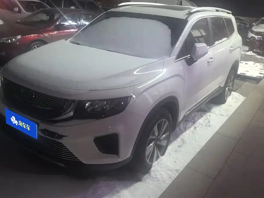 GEELY AUTOMOBILE HAOYUE