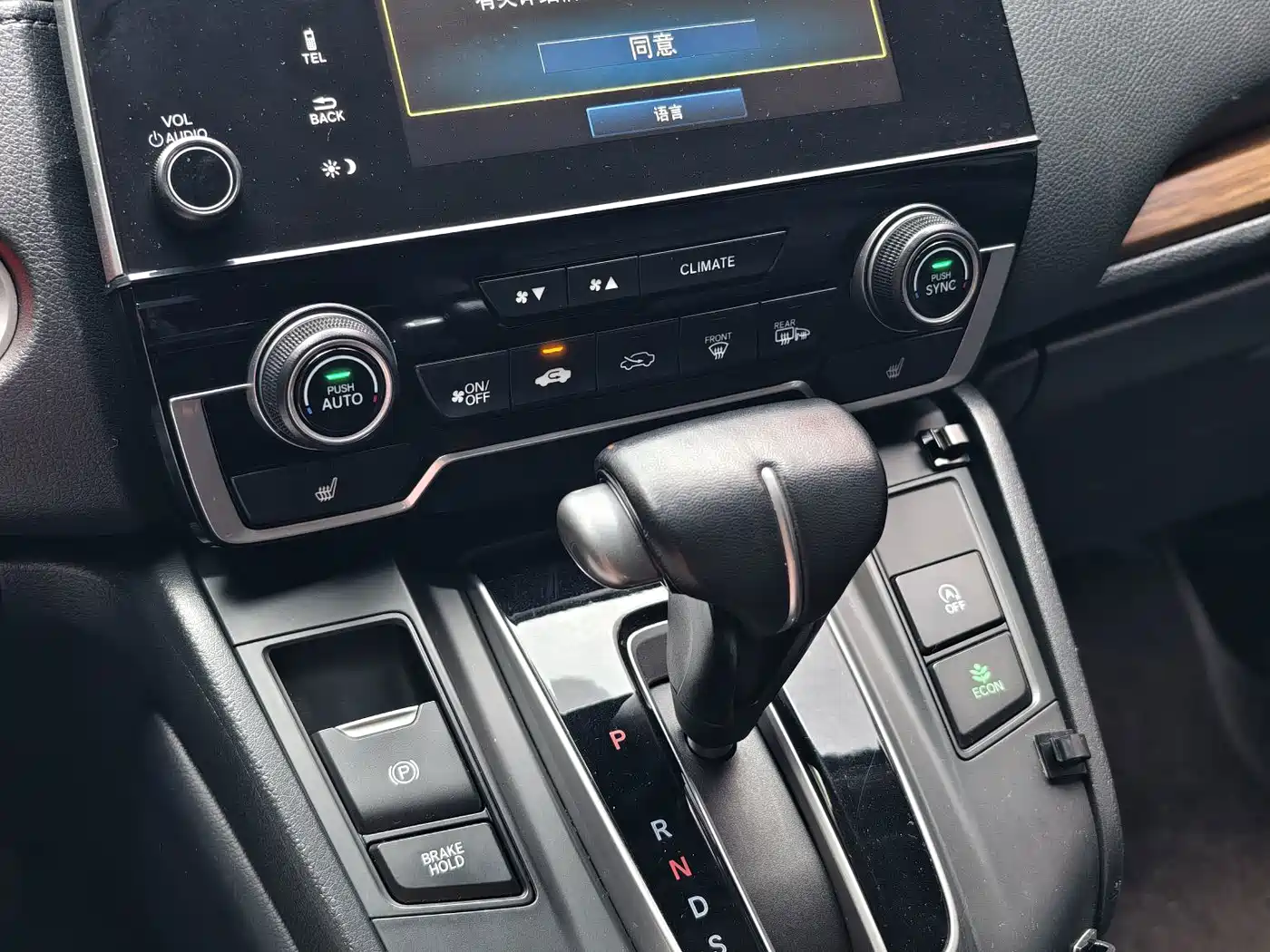 Фото 10 - Honda CR-V