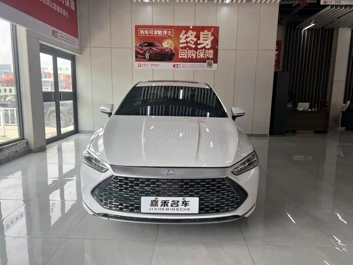 BYD Qin PLUS 2021 DM-i 55KM Flagship