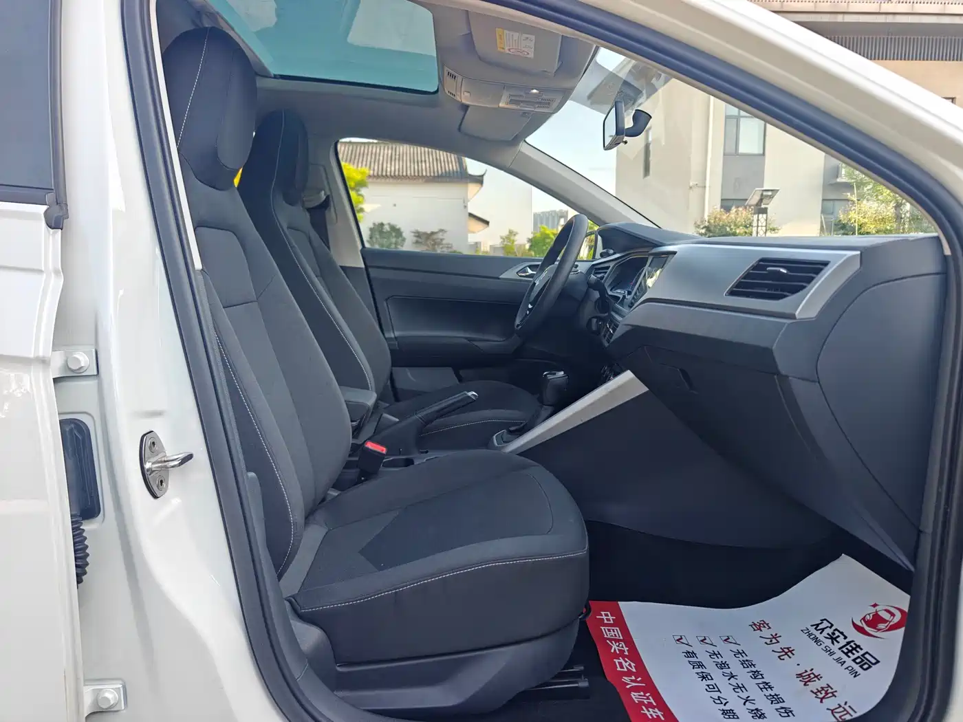 Volkswagen Polo 2019 Plus 1.5L Automatic Panorama Enjoyment Edition фото 22