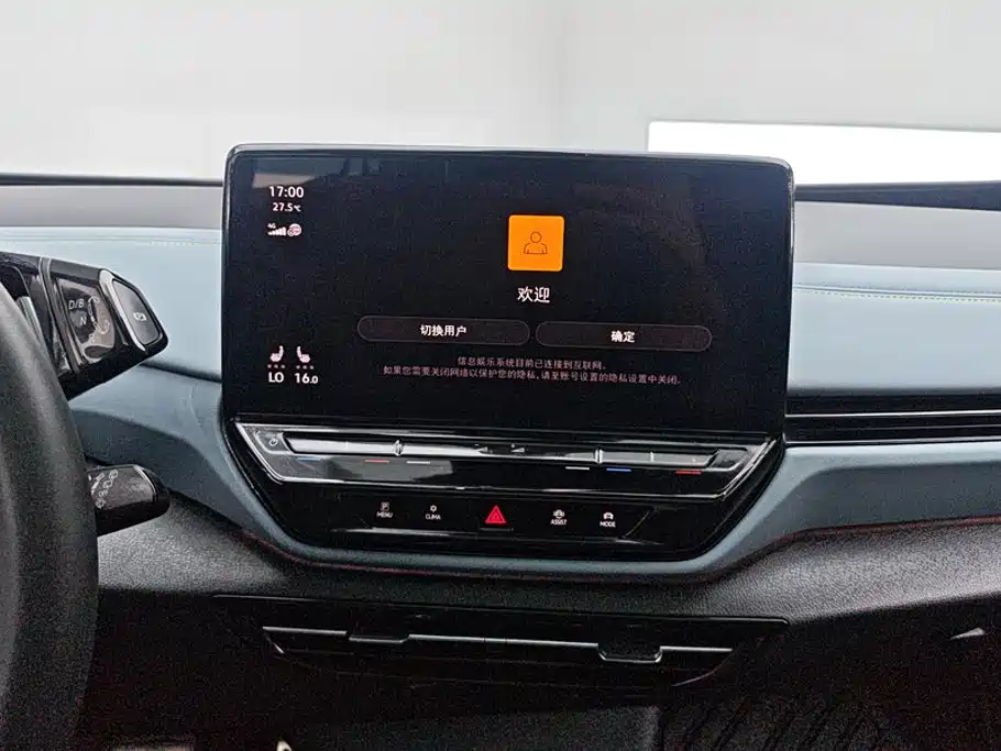 Volkswagen ID.4 X 2024 2024 Pure Intelligent Edition