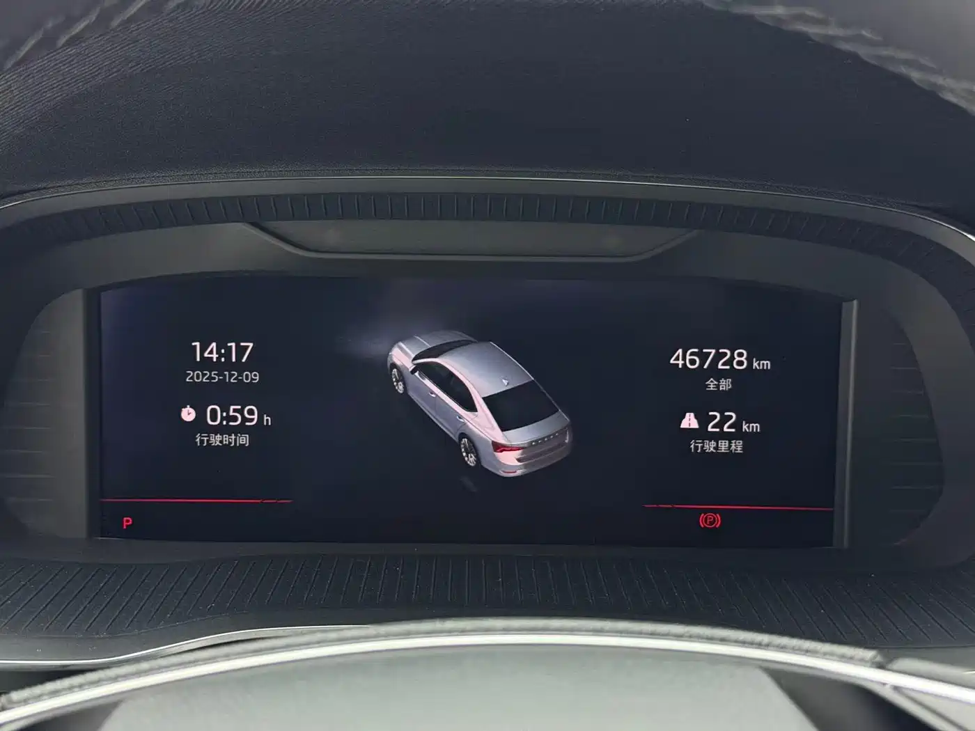 Škoda Octavia 2021 PRO TSI280 DSG Premium Edition фото 12