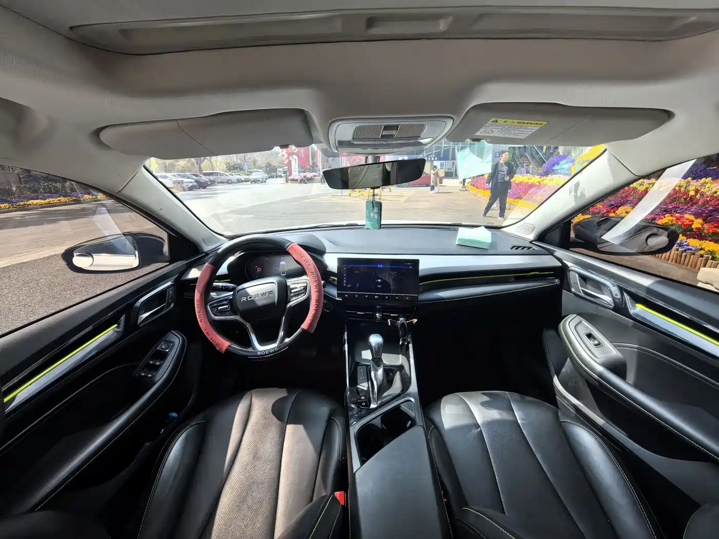 ROEWE I5