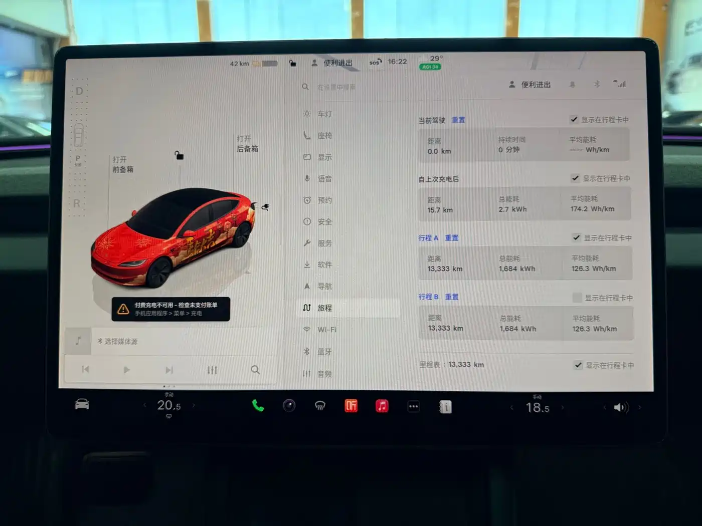 Фото 10 - Tesla Model 3