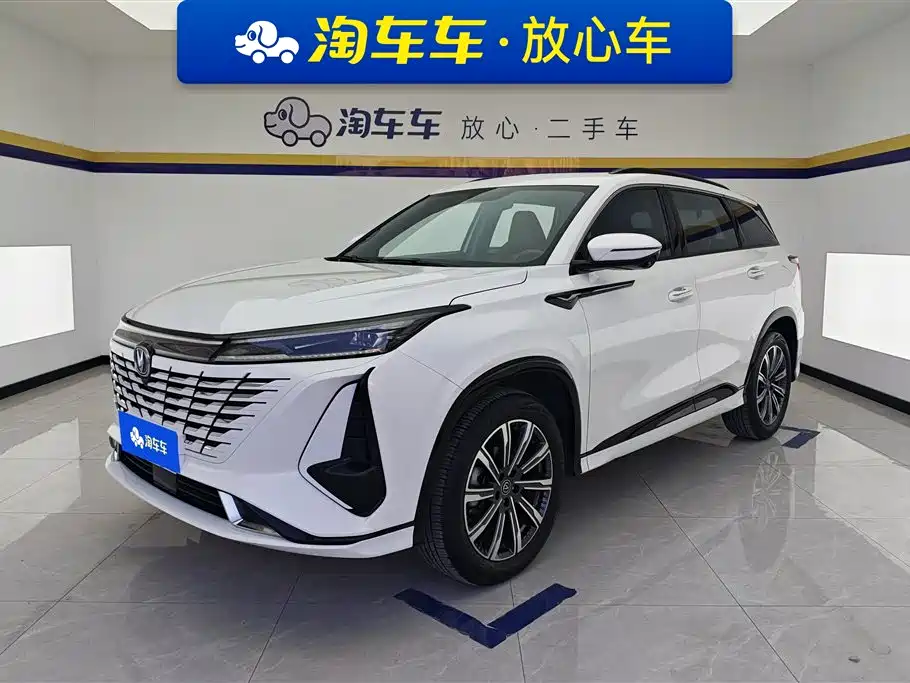 Changan CS75 PLUS 2023 3rd Gen 1.5T Auto Premium