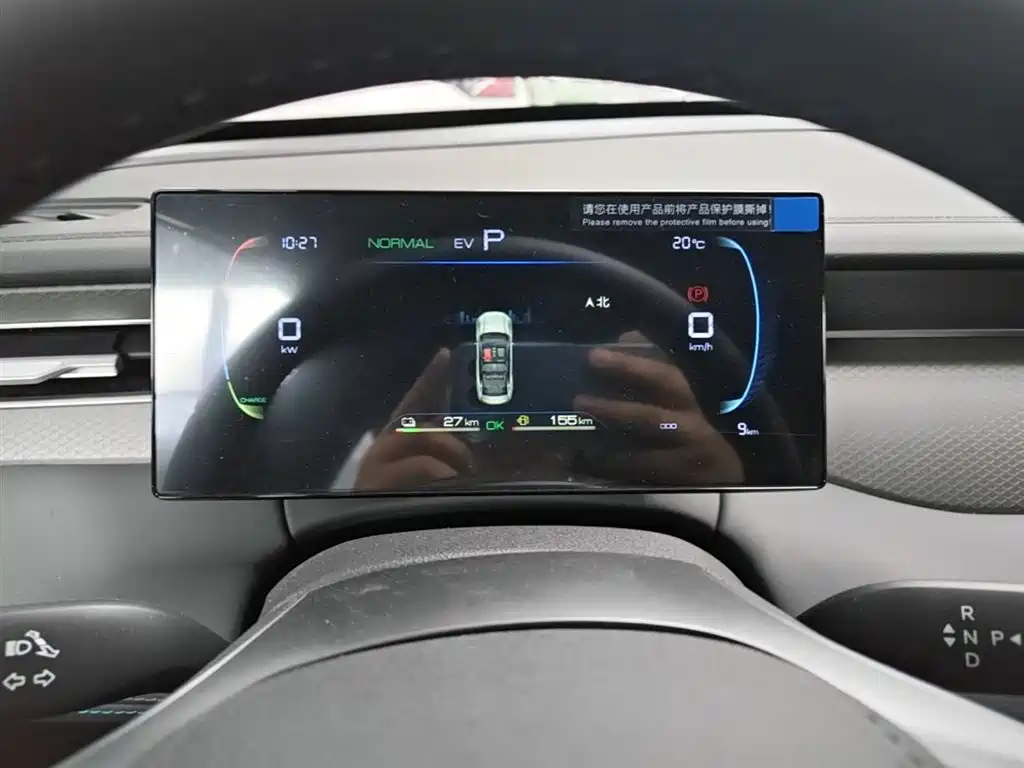 BYD Qin PLUS 2026 DM-i Smart Edition 128KM Progressive фото 12