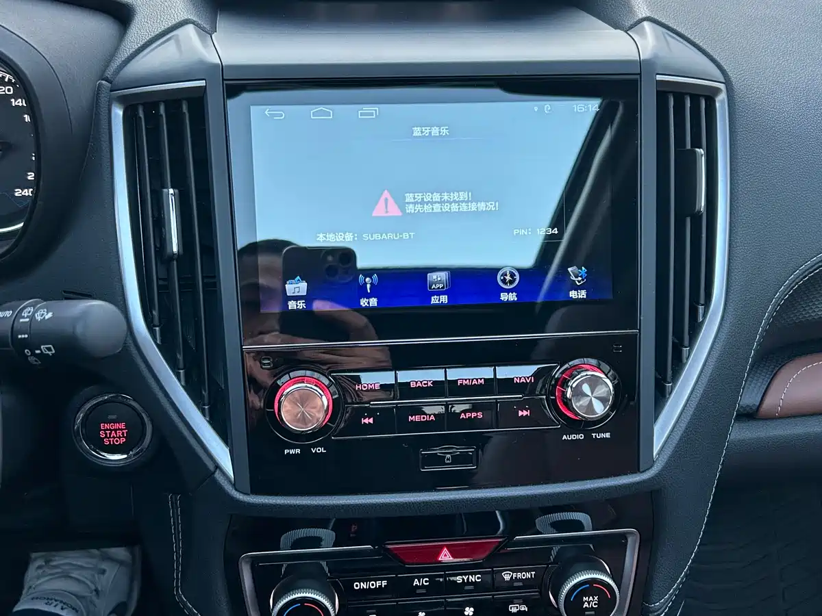Subaru Forester 2019 2.0i Smart Hybrid Sport EyeSight фото 17