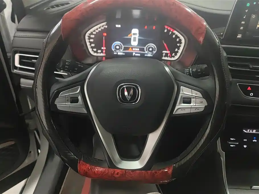 CHANGAN CS75
