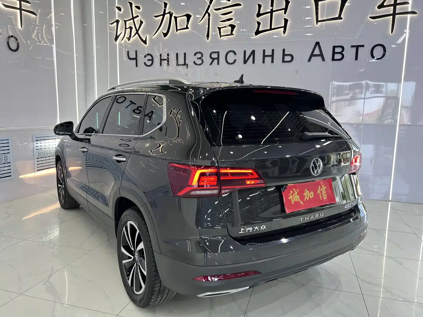 Volkswagen Tharu 2022 280TSI FWD Luxury Edition фото 6