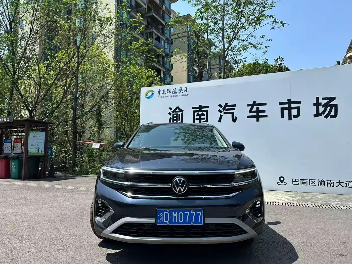Volkswagen Talagon 2021 380TSI 4WD Luxury Premium Edition Pro фото 2