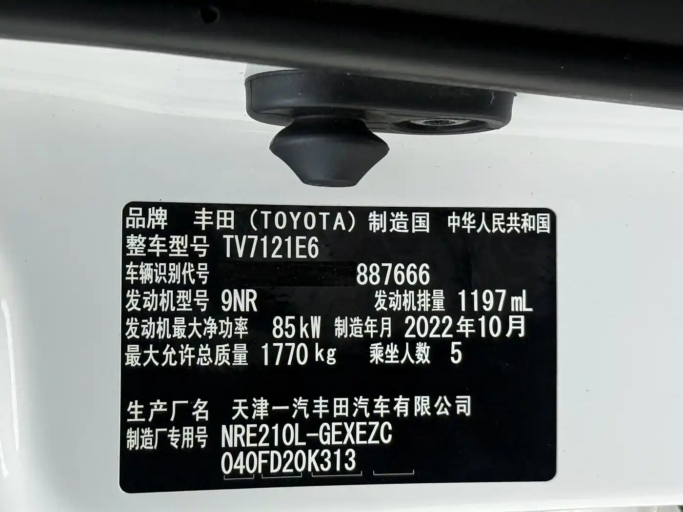 Toyota Corolla 2021 1.2T S-CVT Elite Edition фото 22