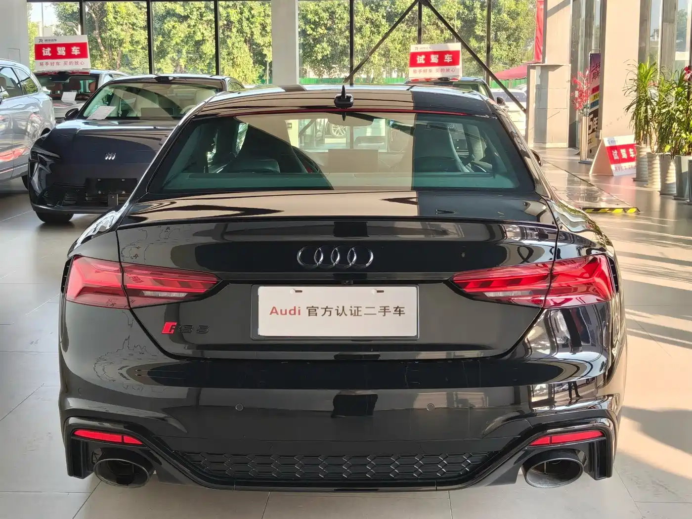Audi RS 5 2025 2024 RS 5 2.9T Coupe Ignition Edition