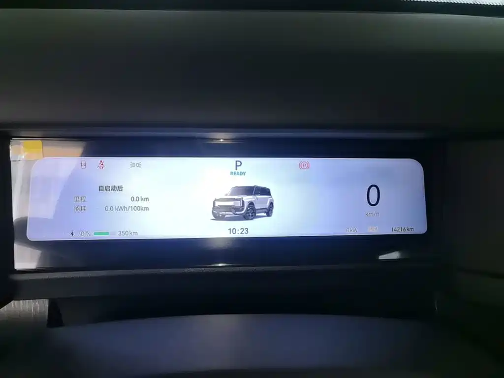 Chery Fengyun Chery X3 PLUS 2025 2025 Pure Electric Version