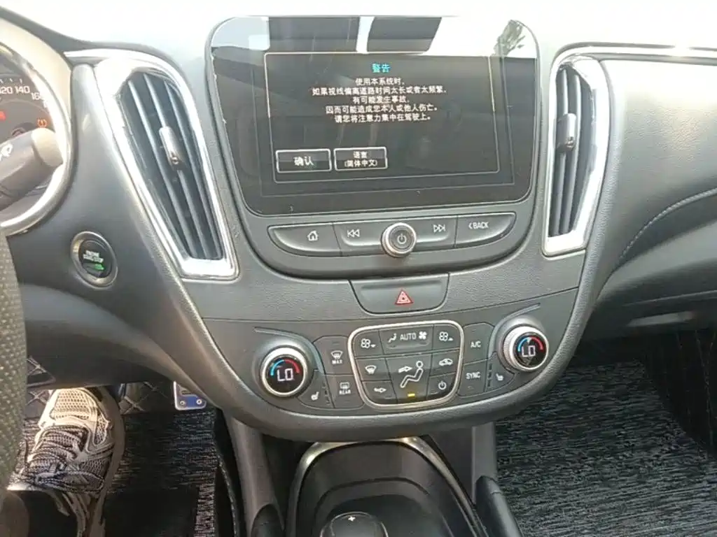 Chevrolet Malibu XL 2016 2016 1.5T Dual-Clutch Ruishang Edition
