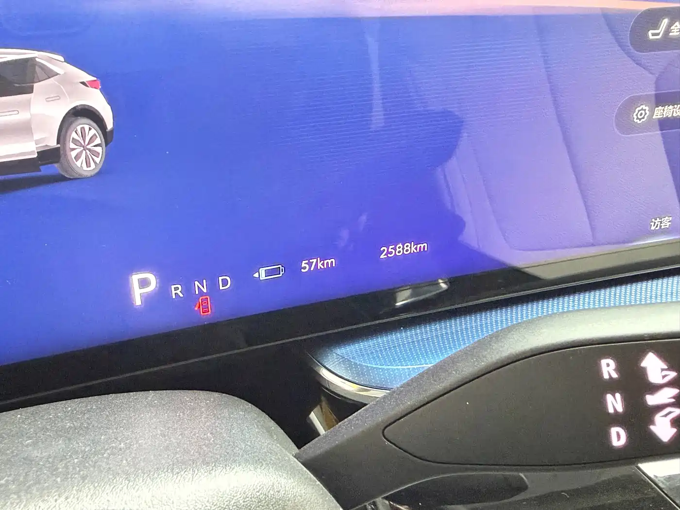 Cadillac IQ Ao Ge 2026 2024 AWD Long Range Edition