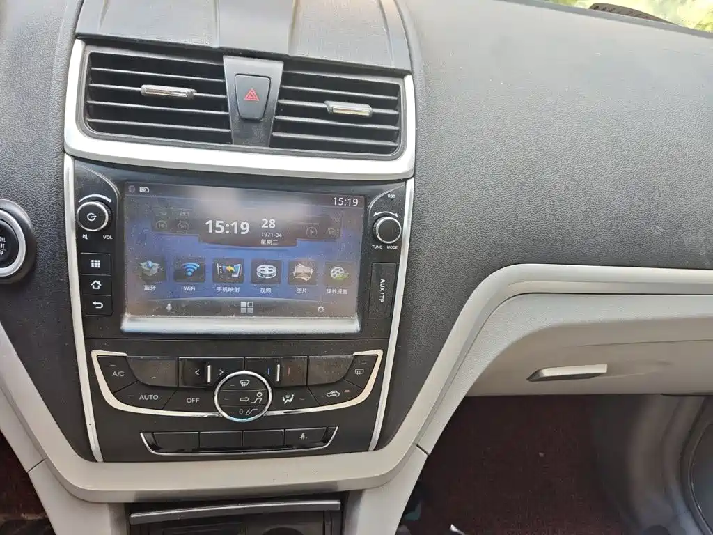 Geely Emgrand 2015 2015 Sedan 1.5L Manual Upward Edition