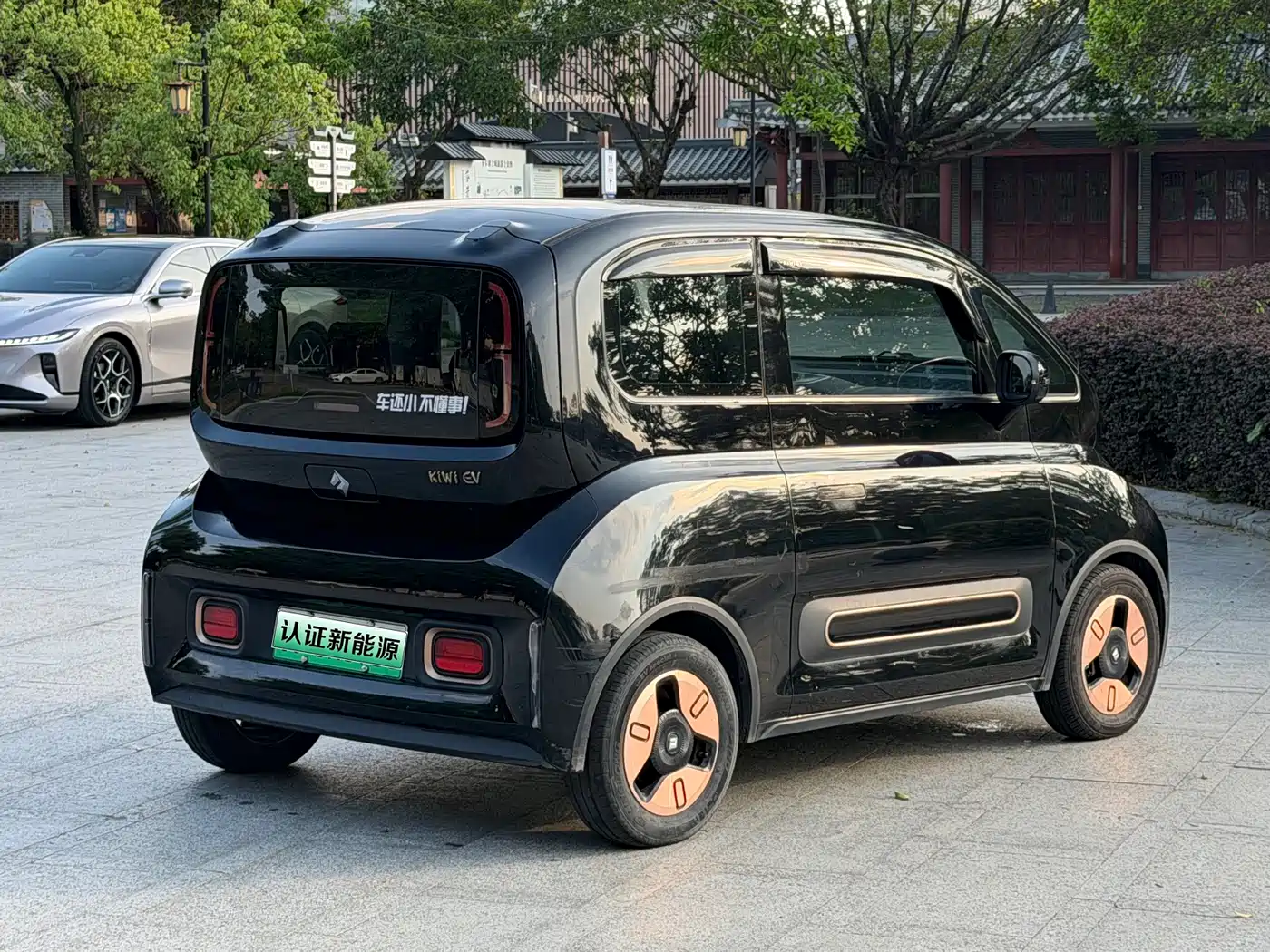 Baojun KiWi EV 2021 2021 Designer NMC