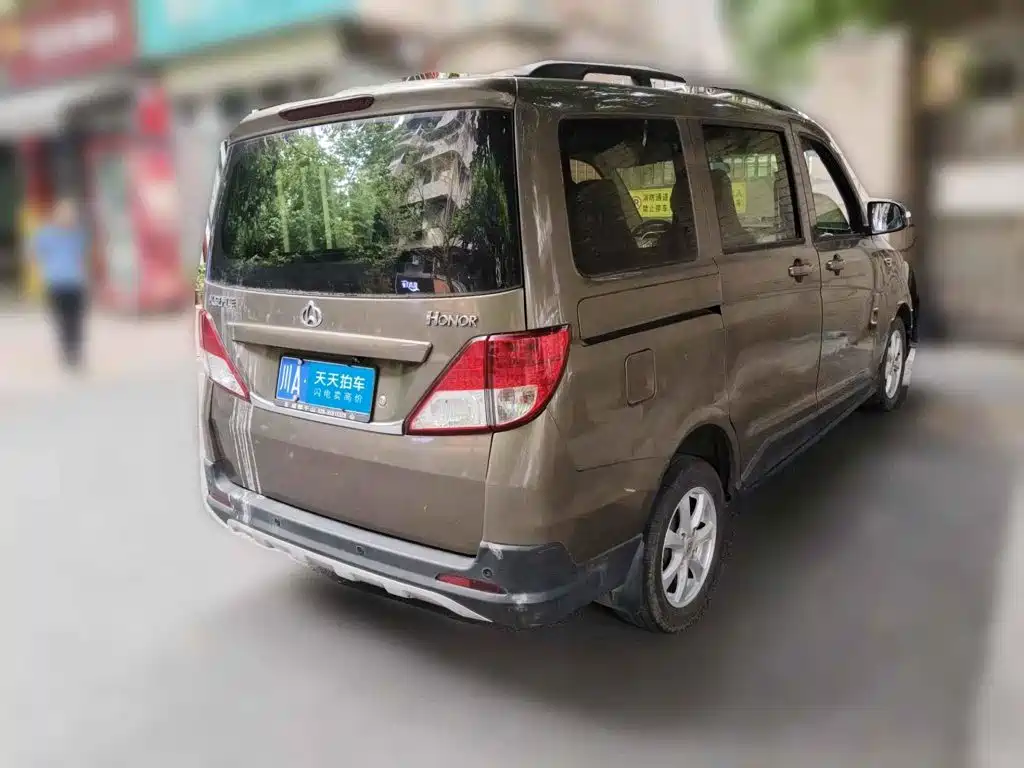 Changan Kaicheng Ono S 2017 2017 1.5L Base Model