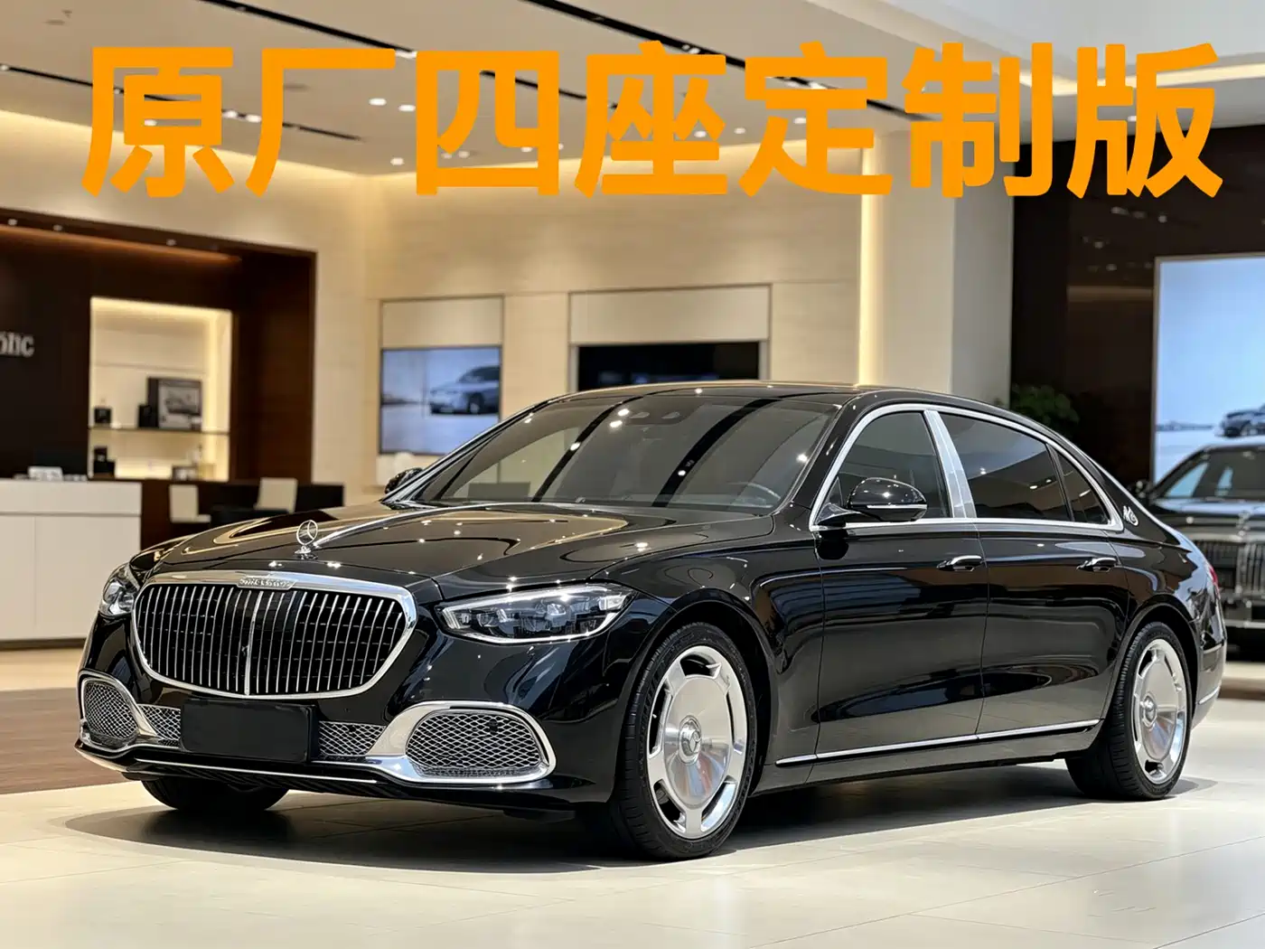 Mercedes-Benz Maybach S-Class 2023 S 480 4MATIC