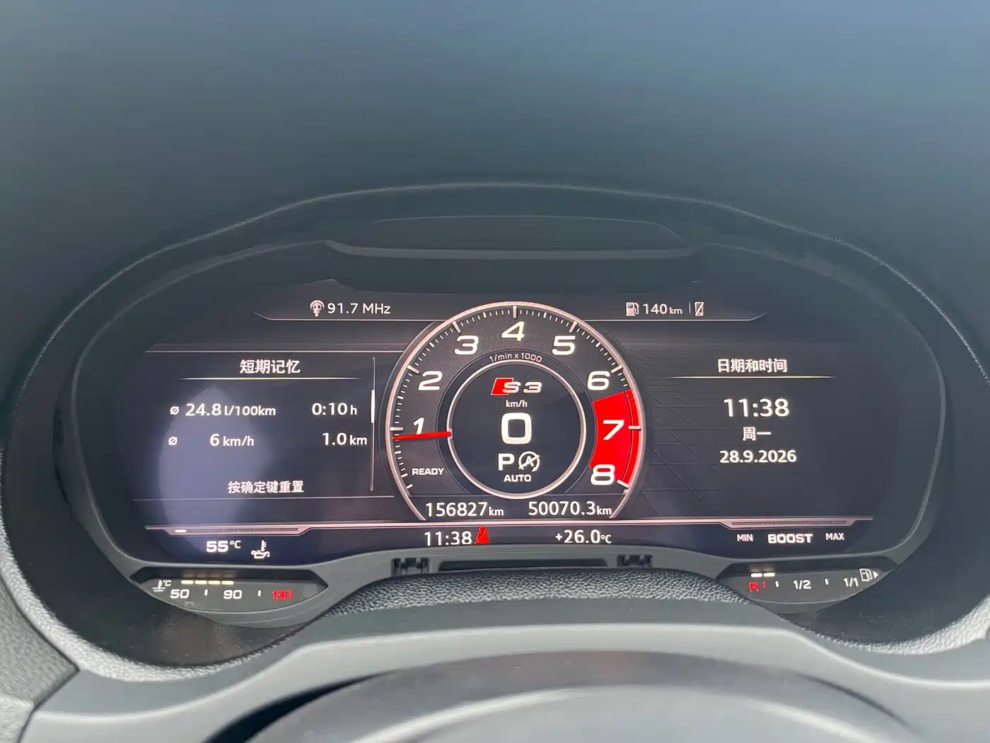 Фото 4 - Audi A3