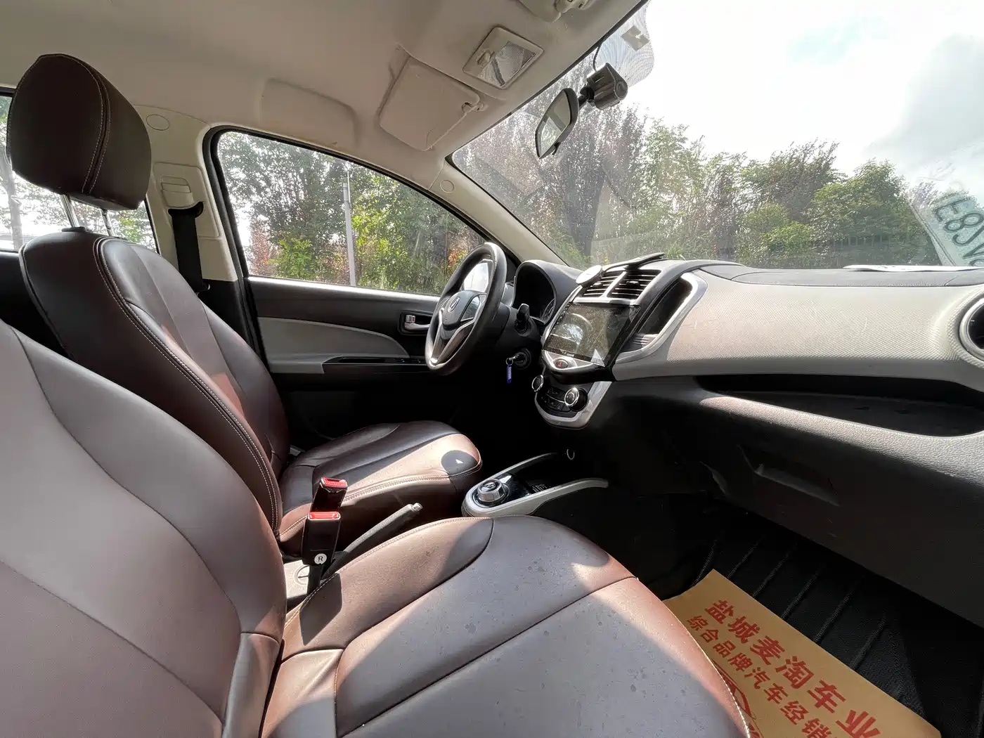 Changan Benben E-Star 2021 2021 National Edition Heartjoy (Quick Charge) LFP (31.18kWh)