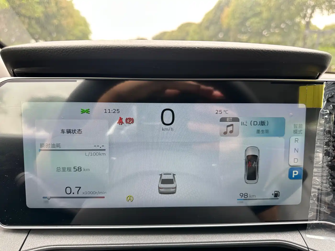 Geely Binrui 2026 2024 Binrui COOL 1.5T DCT Soaring Dragon Edition