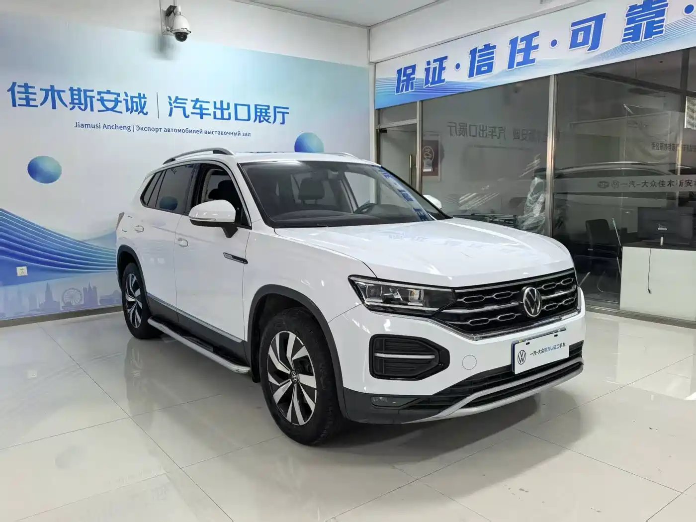 VOLKSWAGEN TANYUE