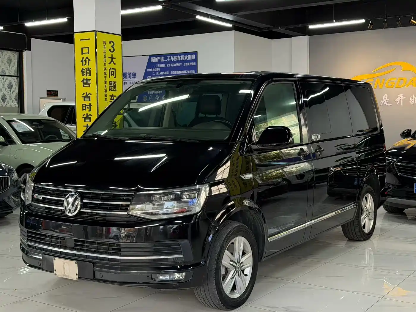 Volkswagen Multivan