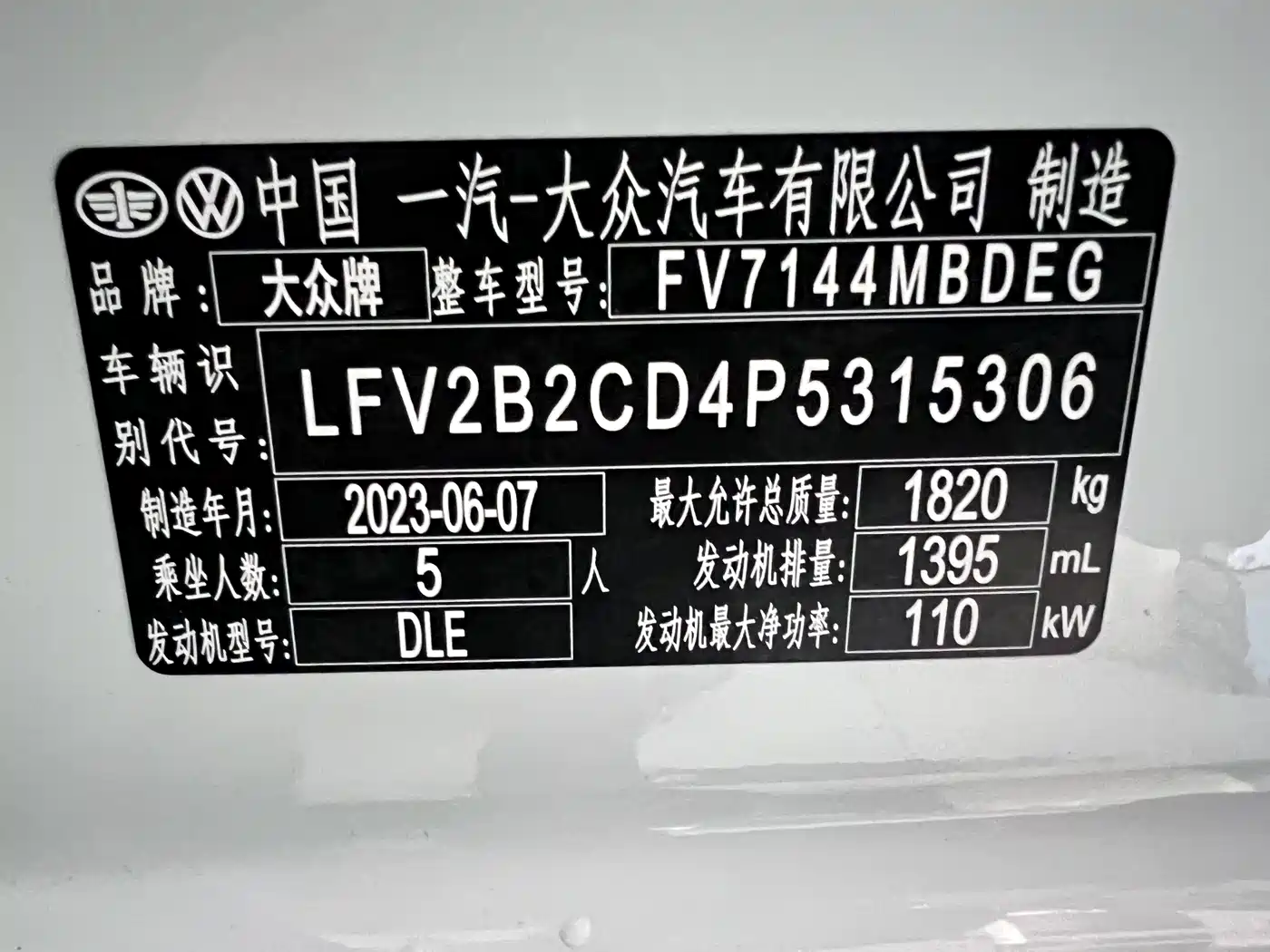 Volkswagen Golf, миниатюра 21