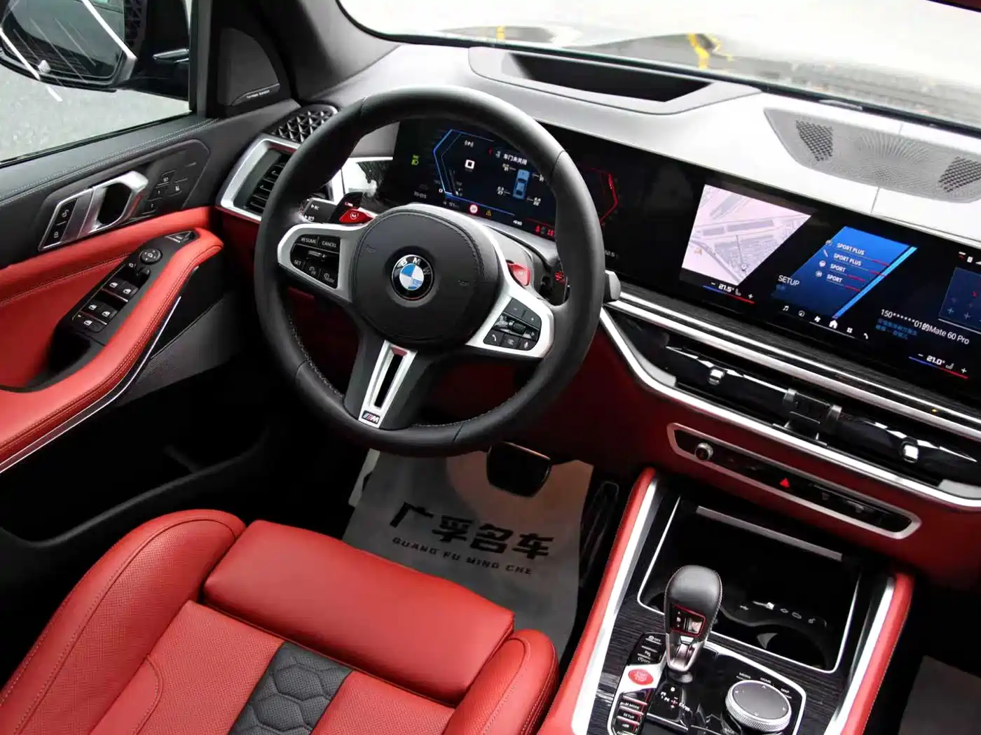 BMW X5 M 2024 2023 Model X5 M Thunder Edition