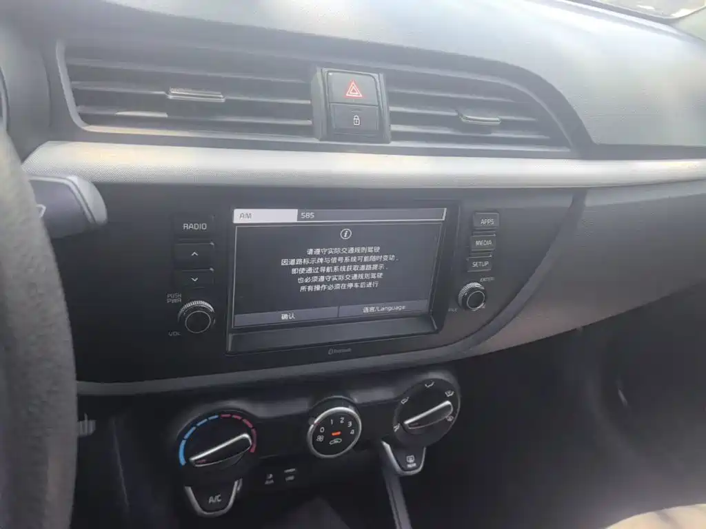 Kia K2 2017 2017 Sedan 1.4L AT GLS