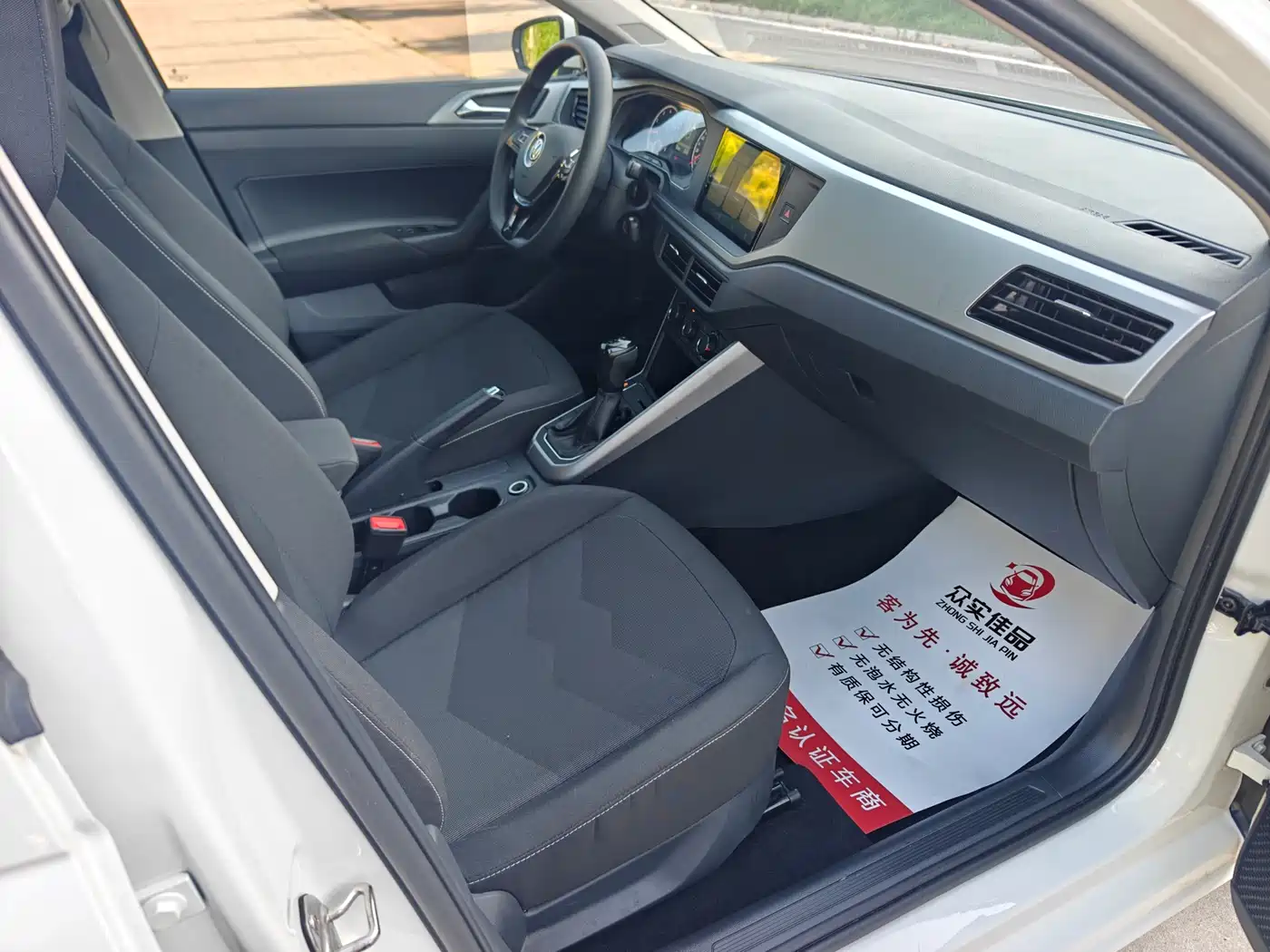 Volkswagen Polo 2019 Plus 1.5L Automatic Panorama Enjoyment Edition фото 21