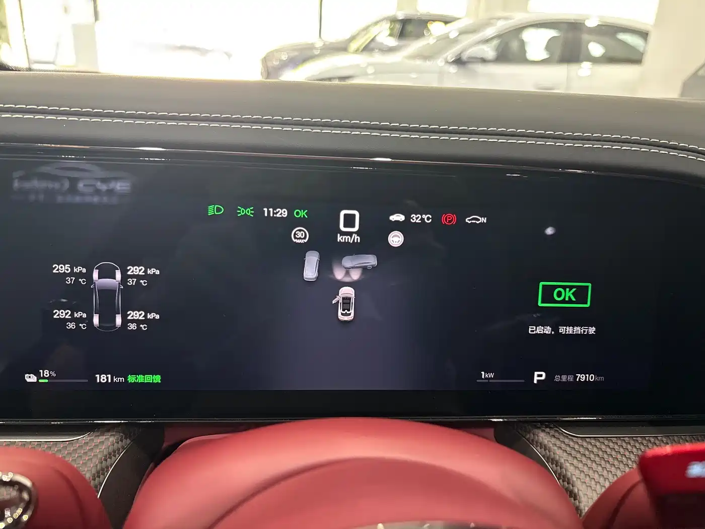 Denza Z9GT 2026 2026 Model Flash Charge Flagship Edition