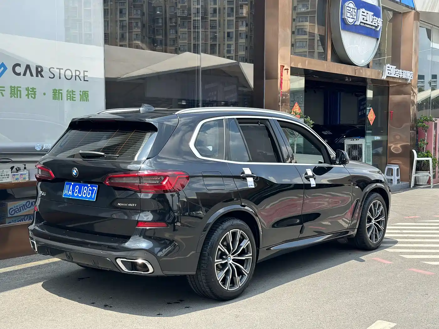 BMW X5 (Import) 2022 2022 xDrive40i M Sport Package