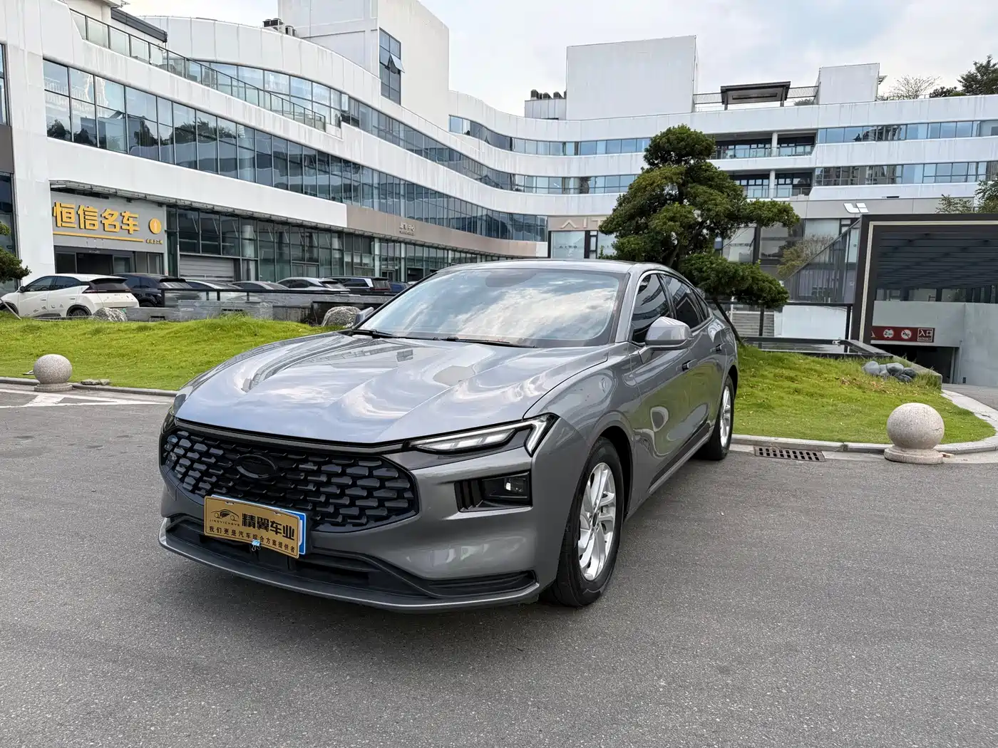 Ford Mondeo 2022 EcoBoost 245 Fashion Edition