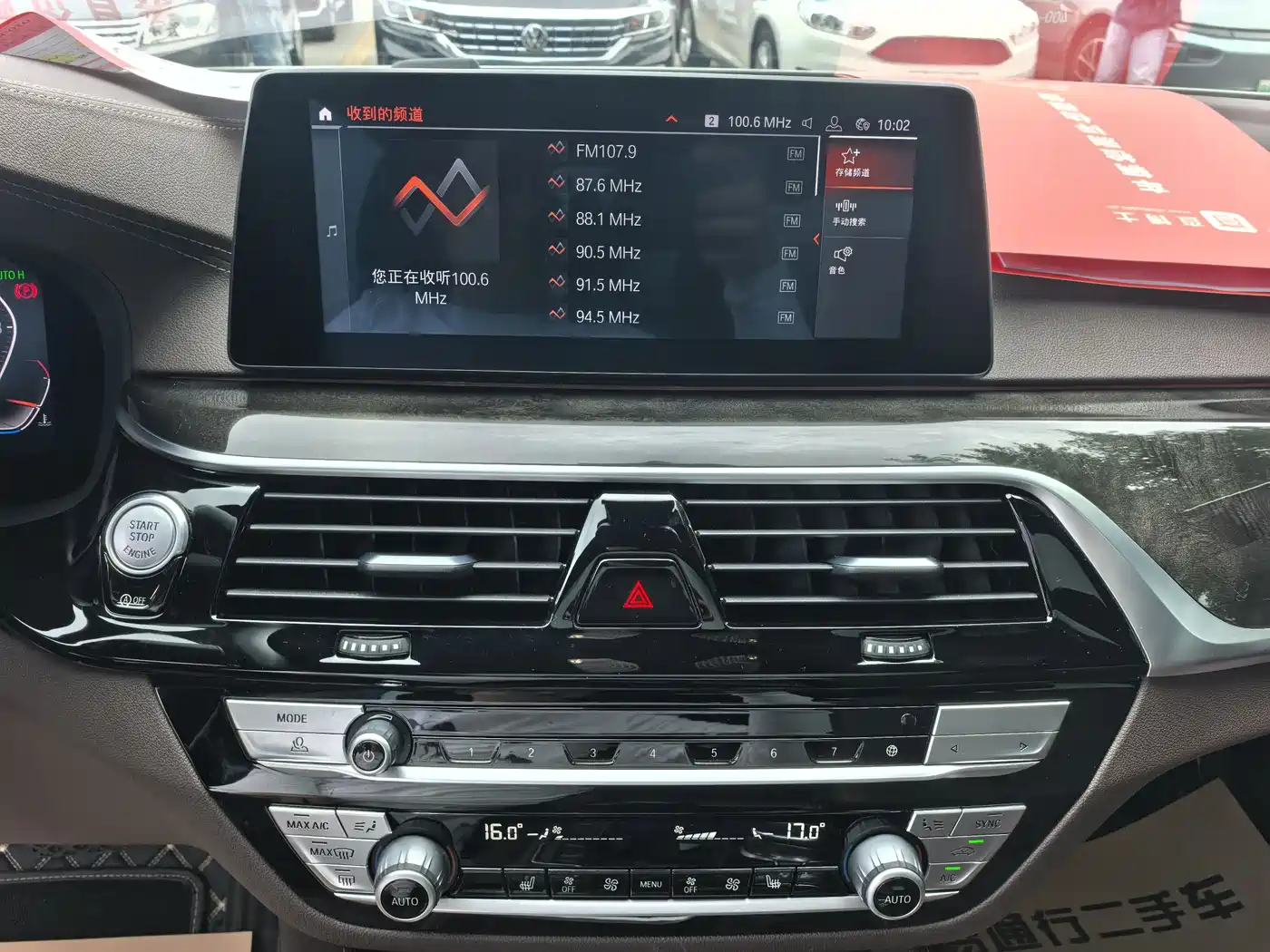 BMW 5 Series 2020 525Li M Sport Package фото 11