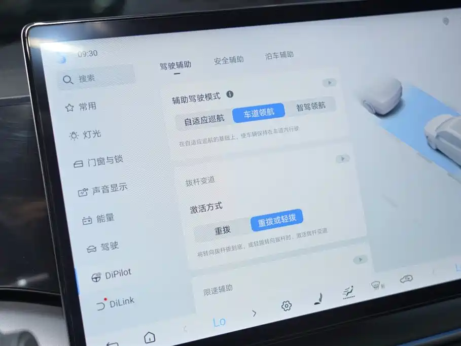 BYD Song L DM-i 2025 Smart Drive 160km Premium фото 18