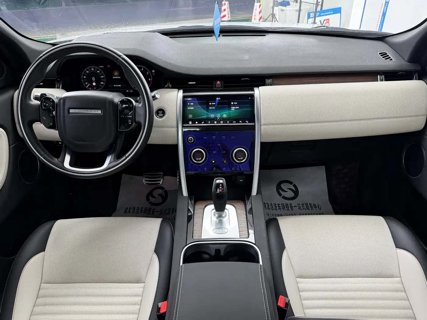 Land Rover Discovery Sport 2021 249PS R-Dynamic SE Performance Technology Edition 5-seater фото 8