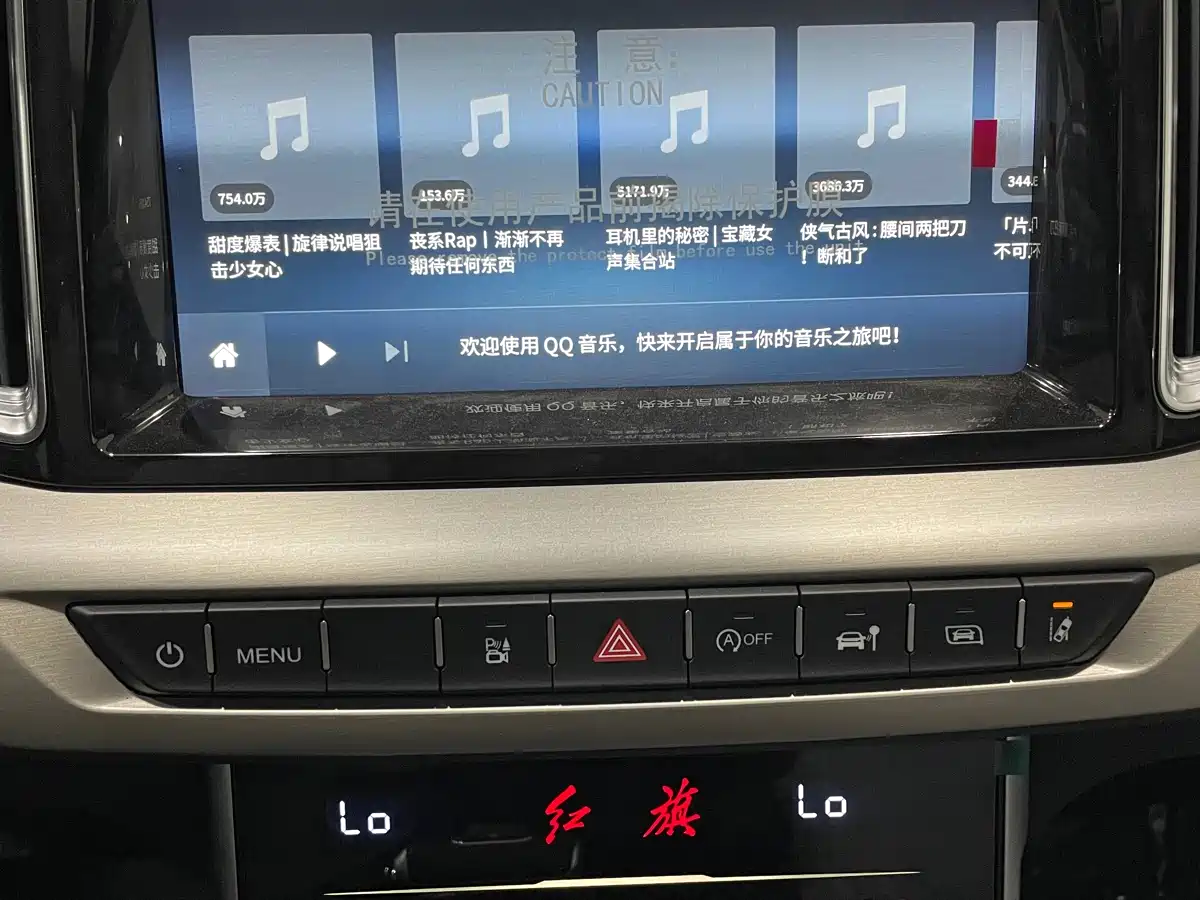 Hongqi HS7 2022 3.0T Automatic 4WD ZhiLian QiChang Edition 5-seater фото 30