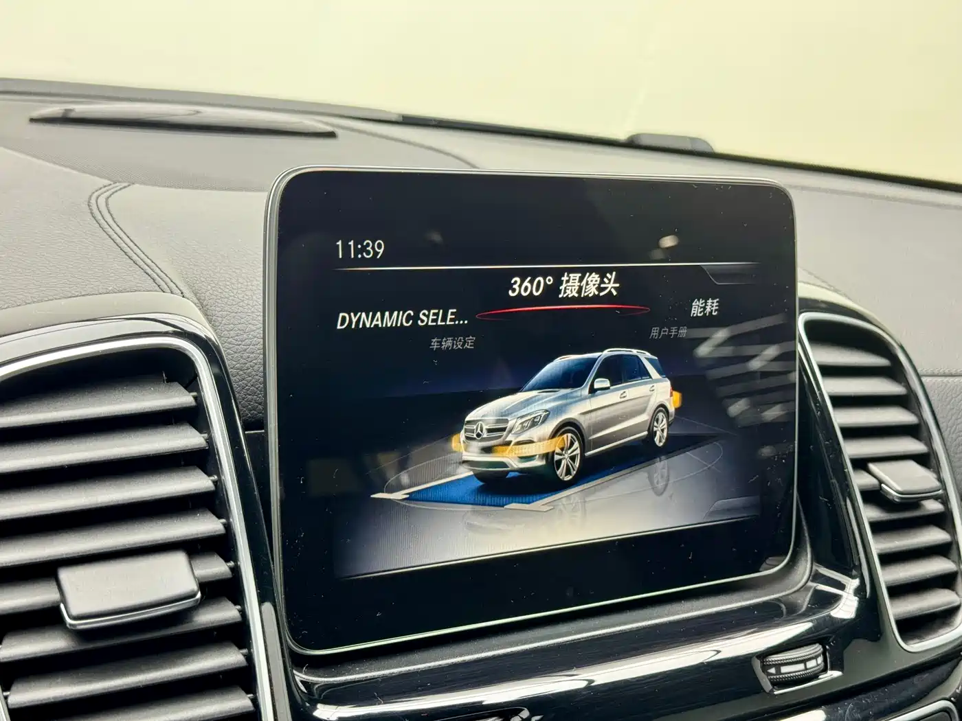 Mercedes-Benz GLE 2018 GLE 320 4MATIC Dynamic Ultimate Edition фото 12
