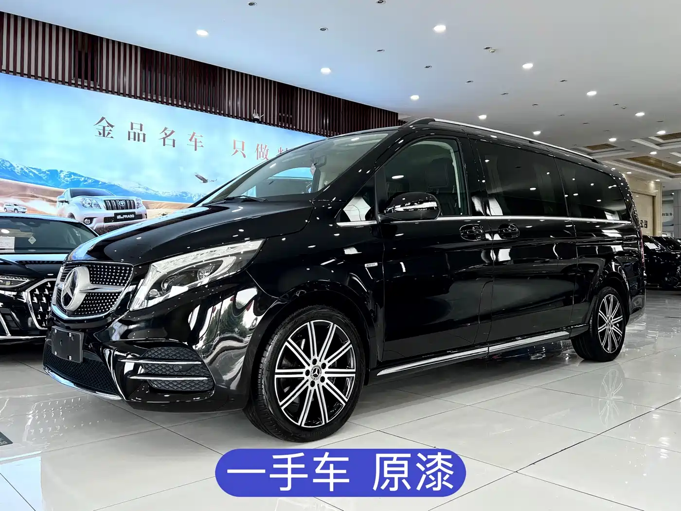 Mercedes-Benz V-Class 2021 V 260 L Long Wheelbase Luxury Edition
