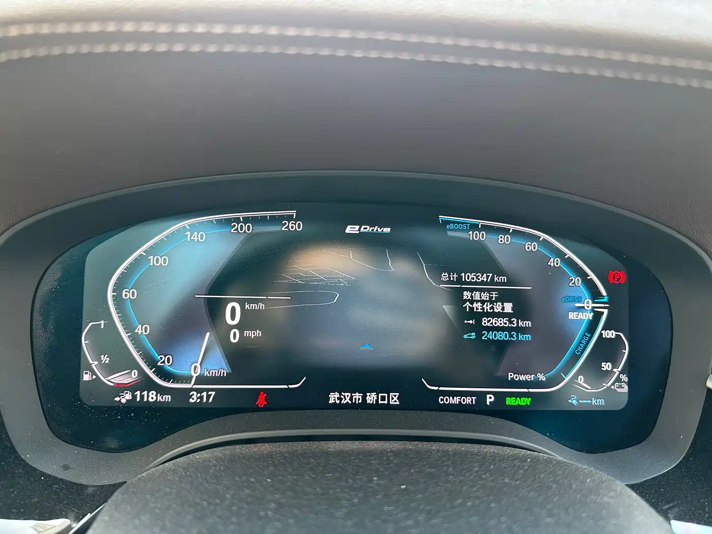 BMW 5 Series New Energy 2020 530Le Luxury Package фото 7