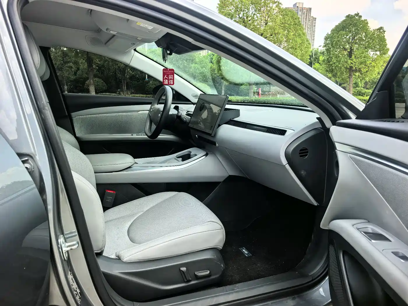 XPeng MONA M03 2024 2024 Model 620 Ultra Long Range